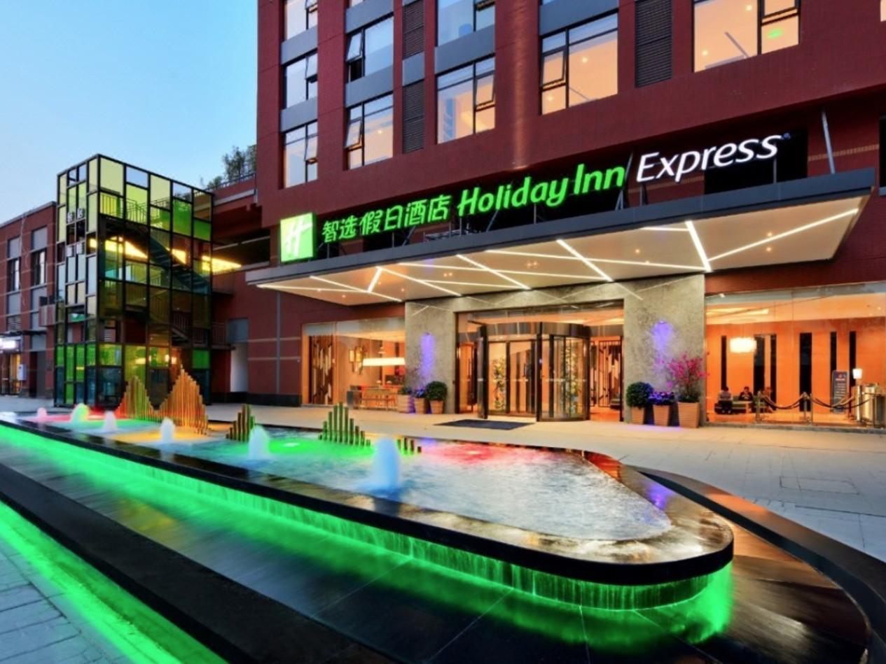 Holiday Inn Express Chengdu Tianhe, An Ihg Hotel Pixian Luaran gambar