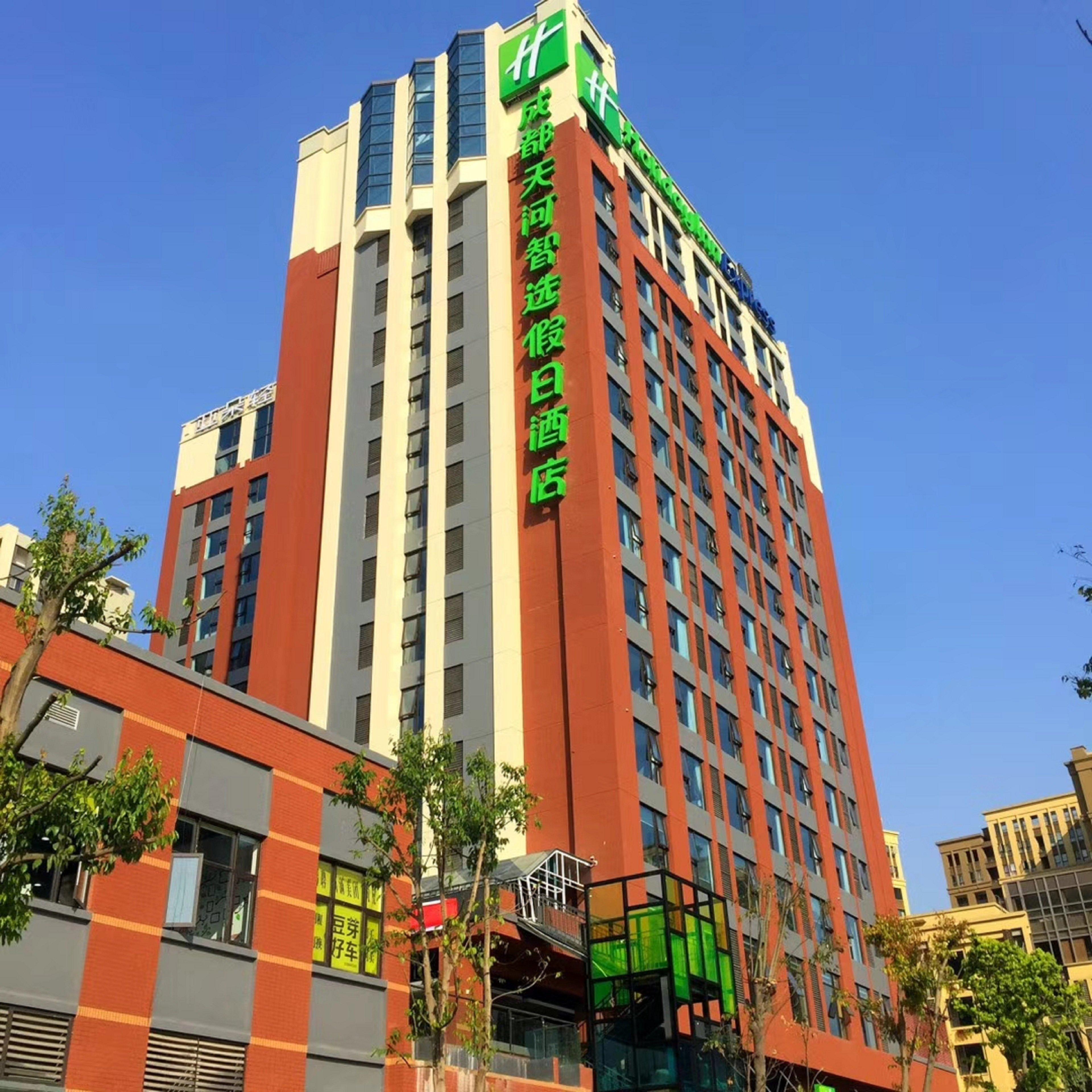 Holiday Inn Express Chengdu Tianhe By Ihg Pixian Luaran gambar