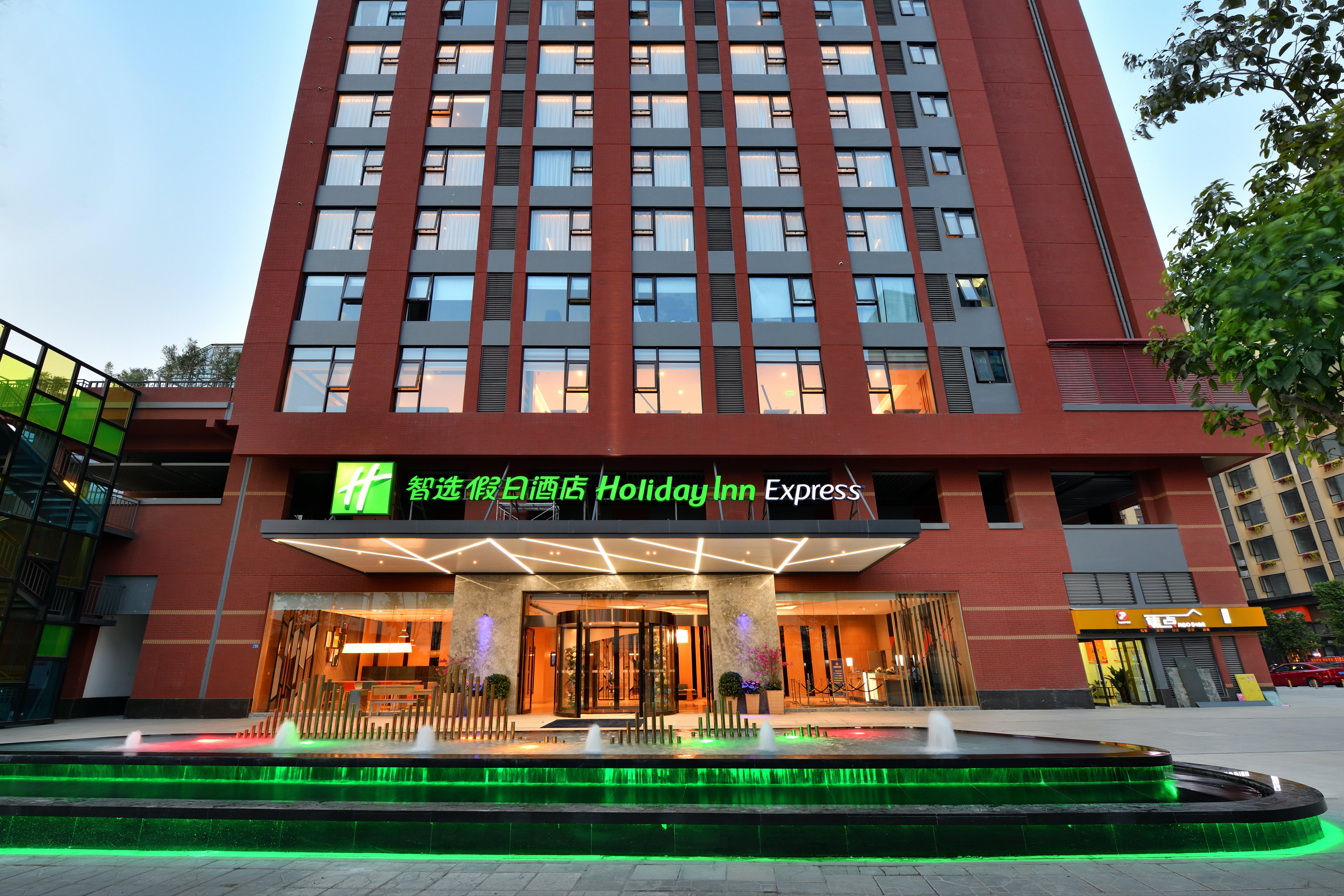 Holiday Inn Express Chengdu Tianhe By Ihg Pixian Luaran gambar